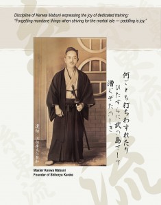 Shitoryu Karate Book by Kyoshi Tanzadeh 糸東流 - Dynamic Shitoryu